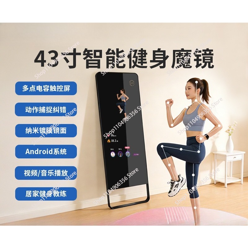 Умное магическое зеркало для ф – обзор и цена Yoga Fitness Machine